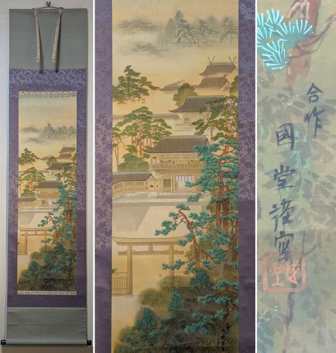 Quadro paesaggio santuario