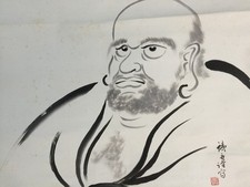 J0307 Giapponese Vintage Telo