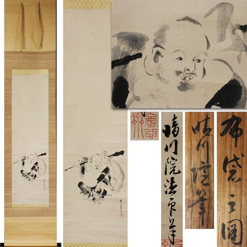 Quadro artistico giapponese - , da