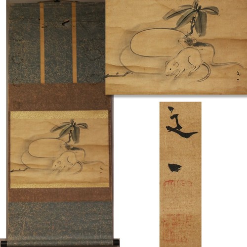 Quadro artistico giapponese - , da