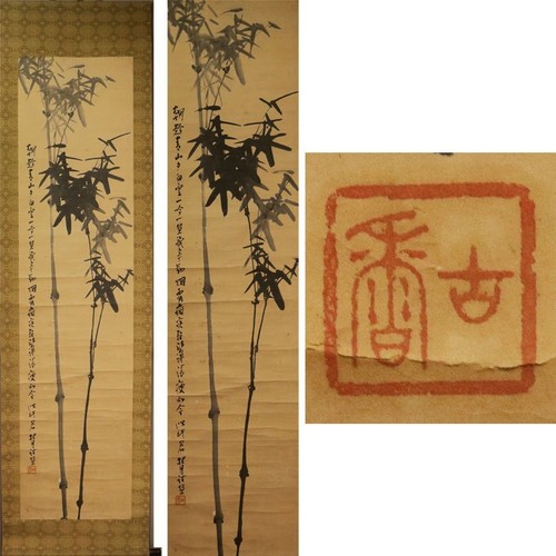 Quadro artistico giapponese - , da