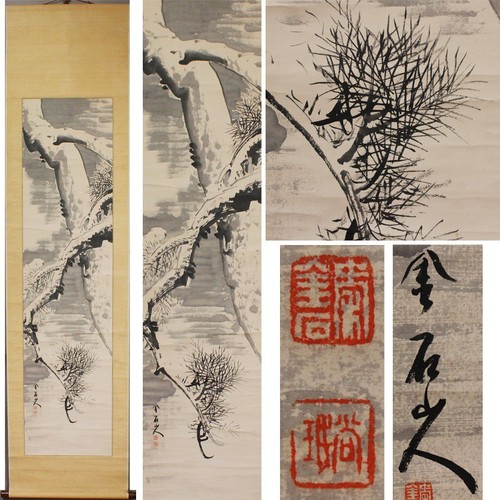 Quadro artistico rotolo da - quadro, a