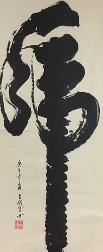 P0057 rotolo calligrafia - p0057, di