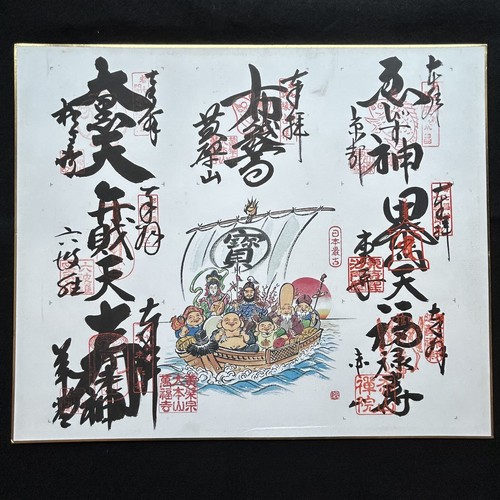 Dipinti stampati carta - stampati,