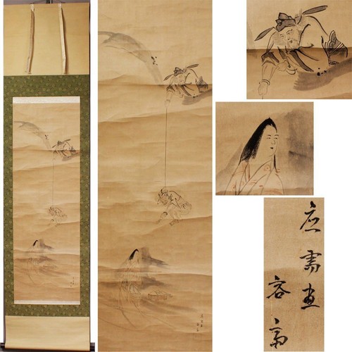 Quadro artistico giapponese - , da
