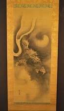 ANTICO ROTOLO DRAGO SUMIE