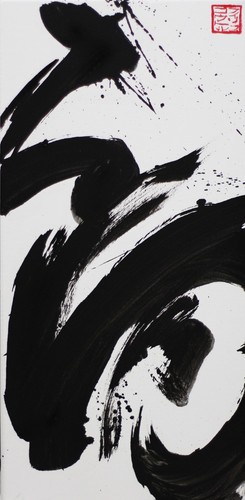 Hensho dipinto olio - hensho,
