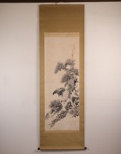 Rotolo giapponese da appendere