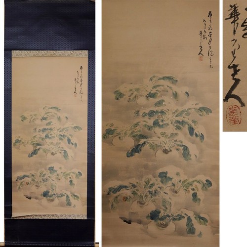 Quadro artistico giapponese - , da