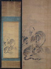 Quadro Zen Giappone Neko -Tora