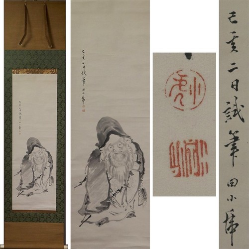 Quadro artistico giapponese - , da