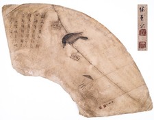 Antico dipinto giapponese