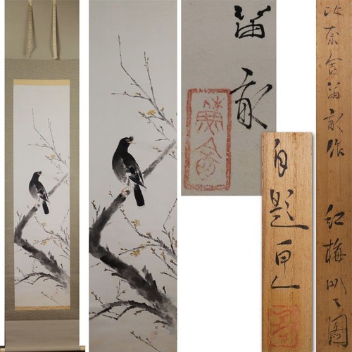 Quadro artistico rotolo da - quadro, a