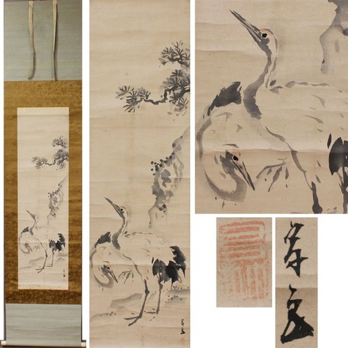 Quadro artistico giapponese - , da