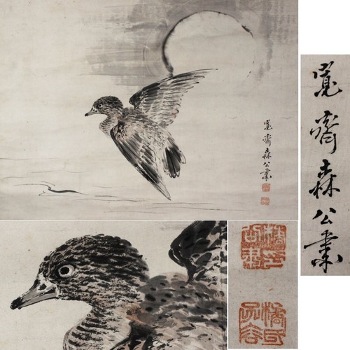 Quadro artistico giapponese - , da