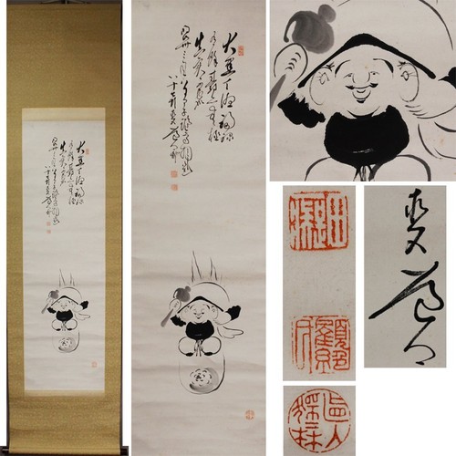 Quadro artistico giapponese - , da