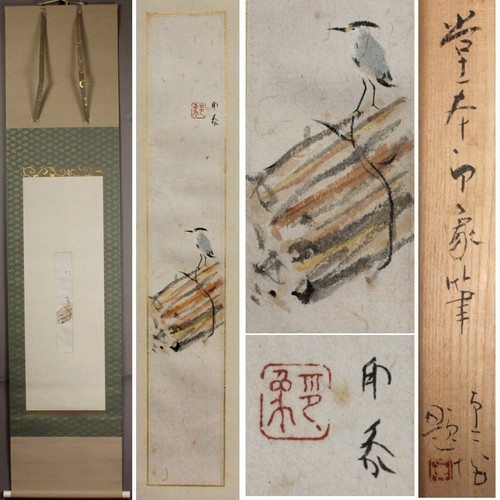 Quadro artistico giapponese - , a