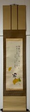 Dipinto giapponese con passero