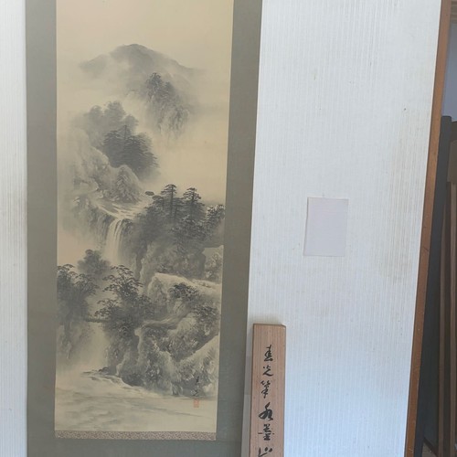 Quadro giapponese appendere - giapponese, da