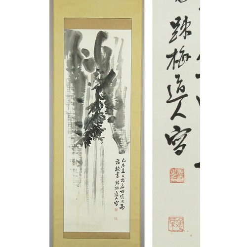 Quadro artistico giapponese - , da