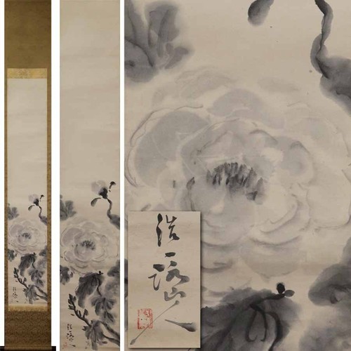 Quadro artistico giapponese - , da