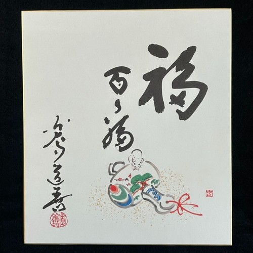 Dipinti stampati carta - stampati,