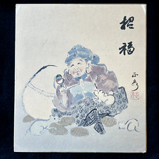 Dipinti stampati su carta