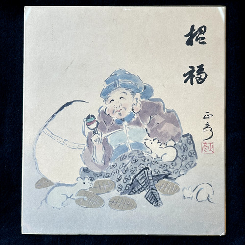 Dipinti stampati carta - su,