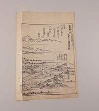 Xilografia Giappone ~1825 Ando