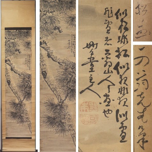 Quadro artistico giapponese - , da
