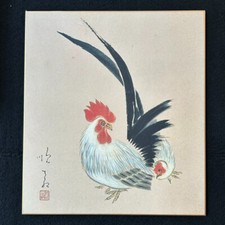 Dipinti stampati su carta