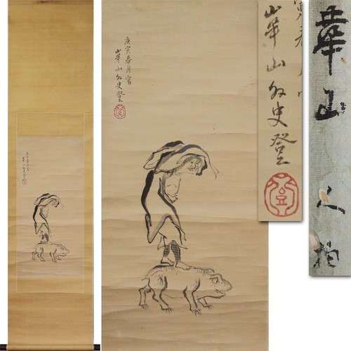 Quadro artistico giapponese - , da