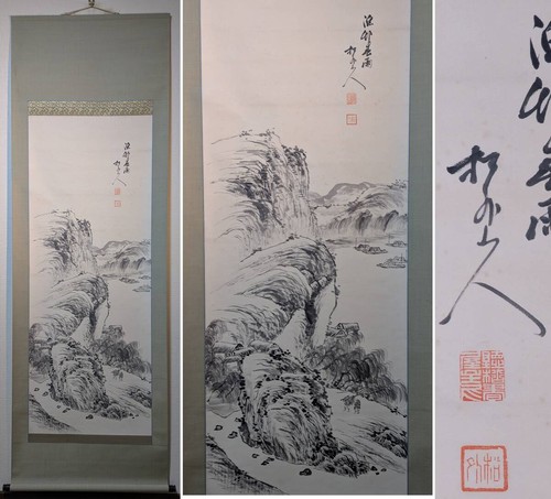 Quadro paesaggio inchiostro