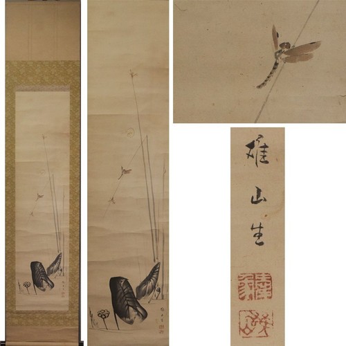 Quadro artistico giapponese - , da