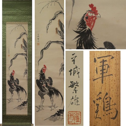 Quadro artistico giapponese - , da