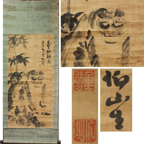 Quadro artistico giapponese - , da