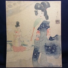 Quadro giapponese vintage /