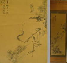 IK841 Rotolo giapponese da