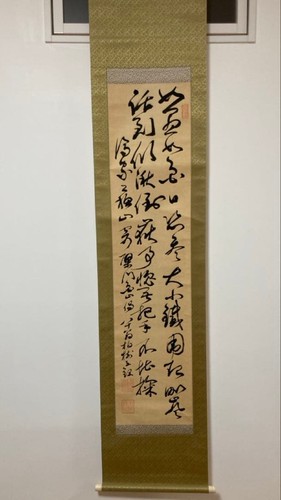 Kagawa shoki rotolo - kagawa,