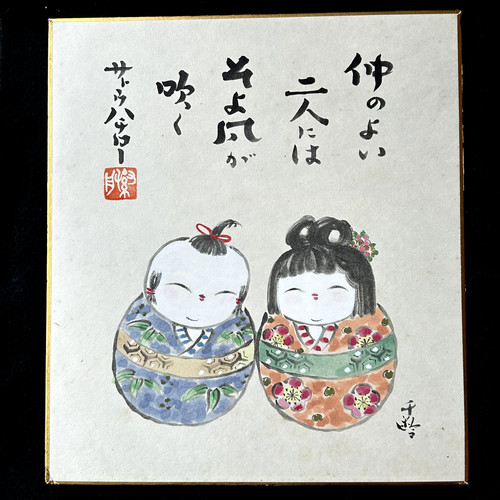 Dipinti stampati carta - su,