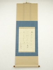 Lavoro calligrafico giapponese