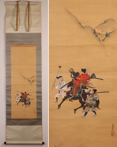 Rotolo giapponese appendere - rotolo,